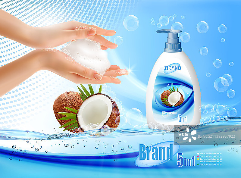 双手捧着带气泡的奶油泡沫图片素材