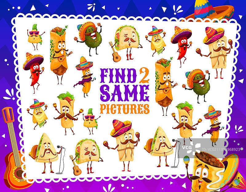 儿童趣味美食角色配对游戏图片素材