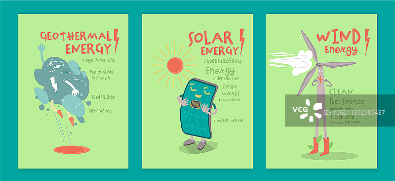 一套有趣的清洁能源竖版海报图片素材