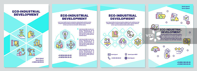 生态工业发展薄荷色宣传册模板图片素材