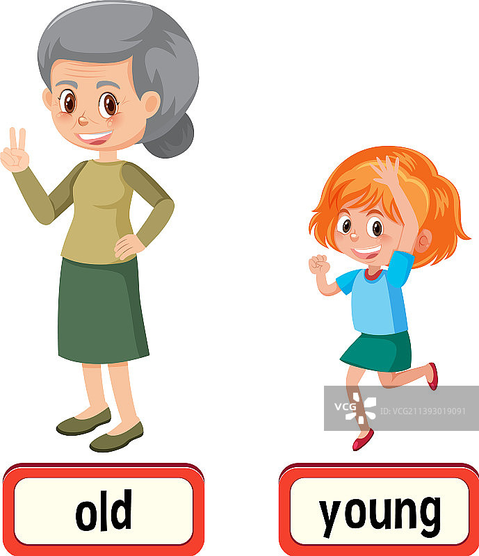老与少的反义词图片素材
