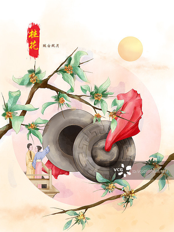 八月乐器桂花水彩古风插画图片素材
