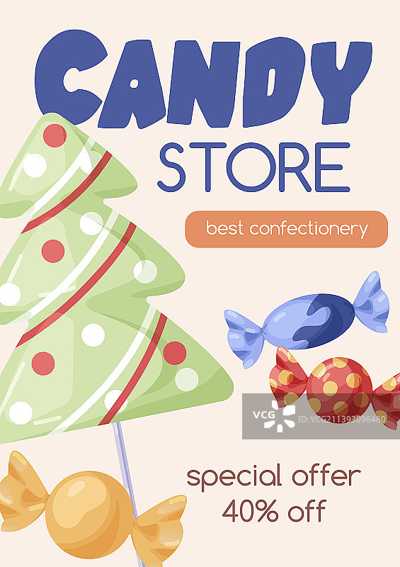 圣诞节糖果店广告海报模板图片素材