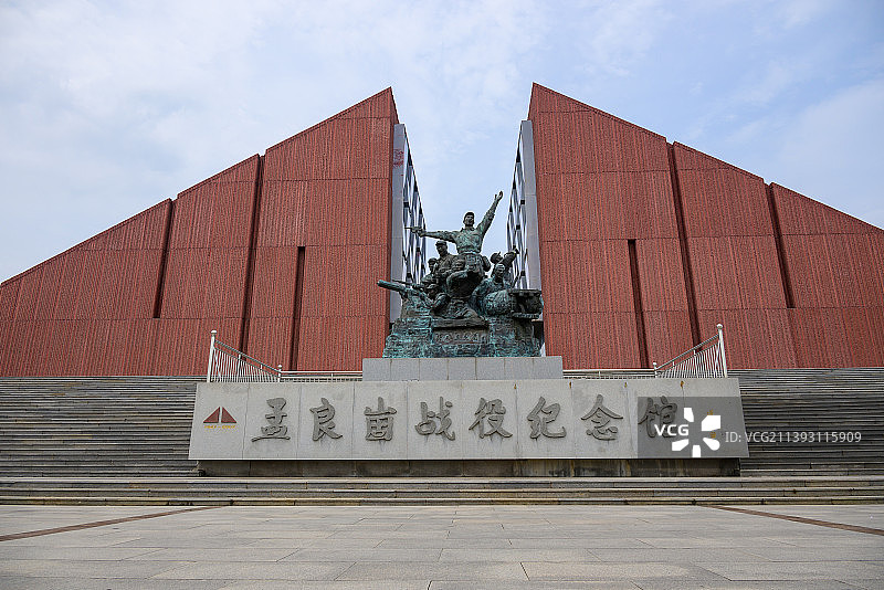 孟良崮战役纪念馆位于山东省临沂市蒙阴县垛庄镇，图片素材