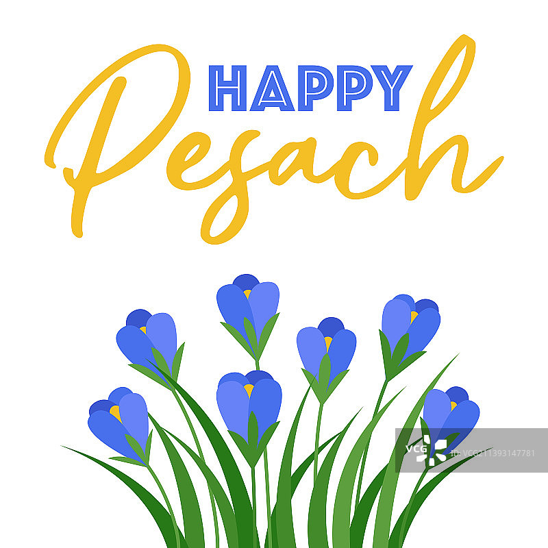 快乐的佩萨赫意味着带着蓝色的花朵度过愉快的旅程图片素材