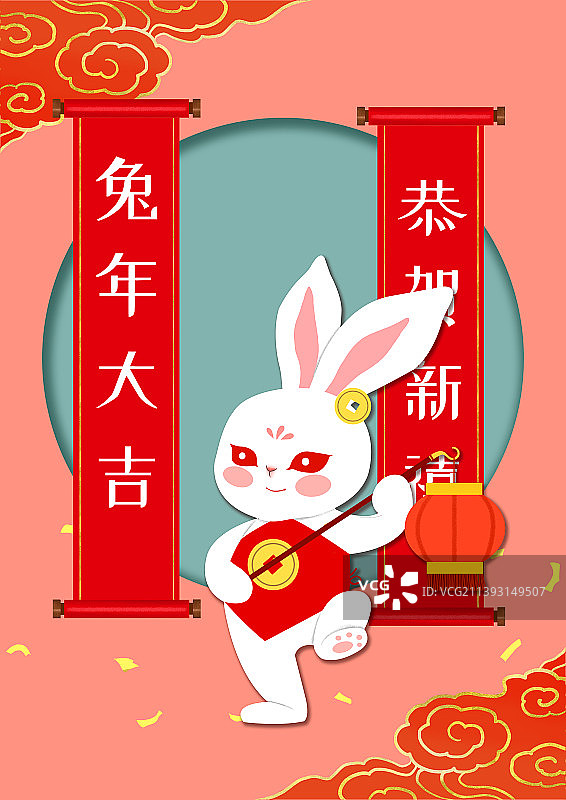 兔年贺图图片素材