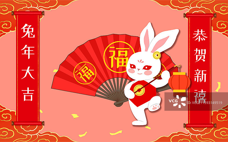 兔年贺图图片素材