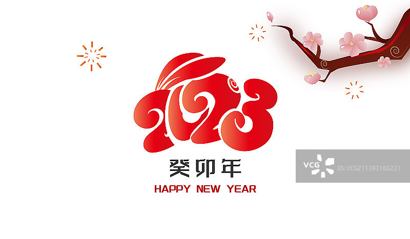 兔年数字桃花庆典标志艺术设计矢量图图片素材