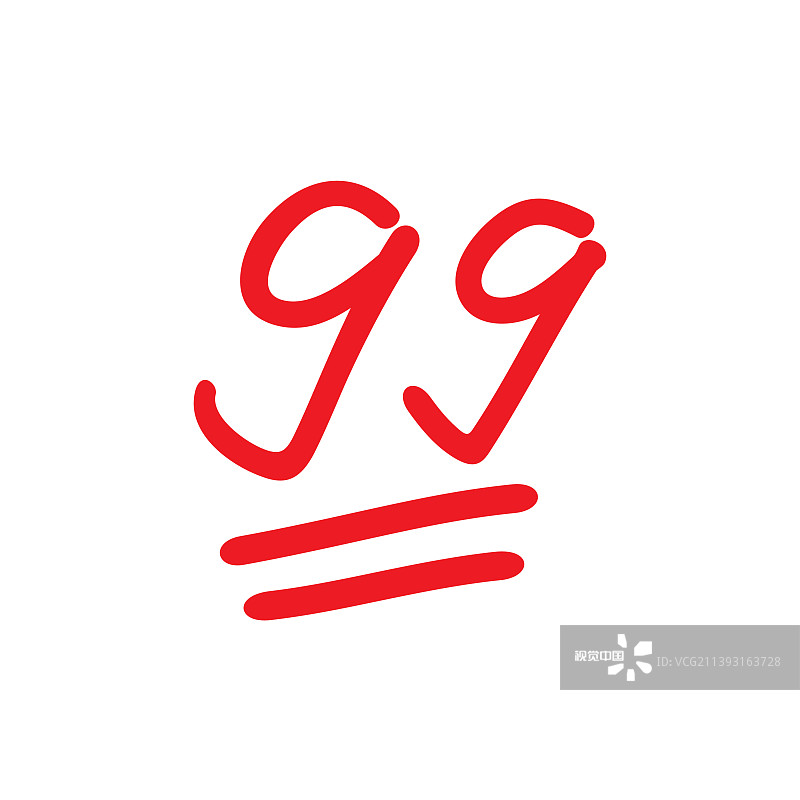 99标志图标设计图片素材