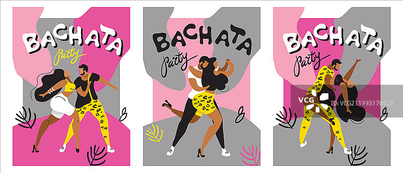 拉丁舞主题海报合集图片素材