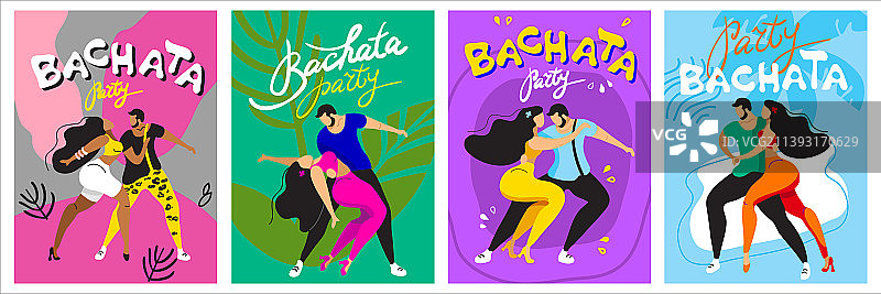 拉丁舞主题海报图片素材