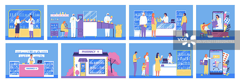药房扁平彩色组合图片素材