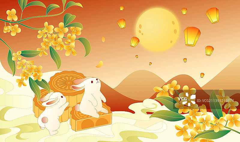 传统中秋节团圆矢量分层插画图片素材