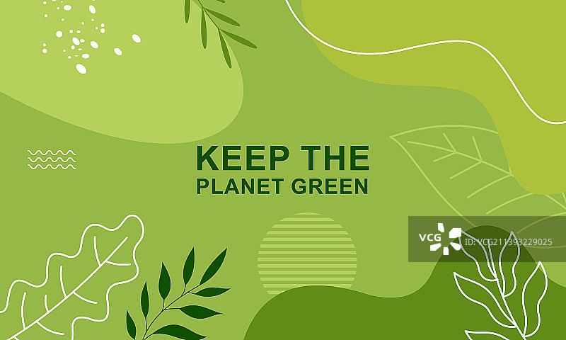 地球日绿色背景海报图片素材