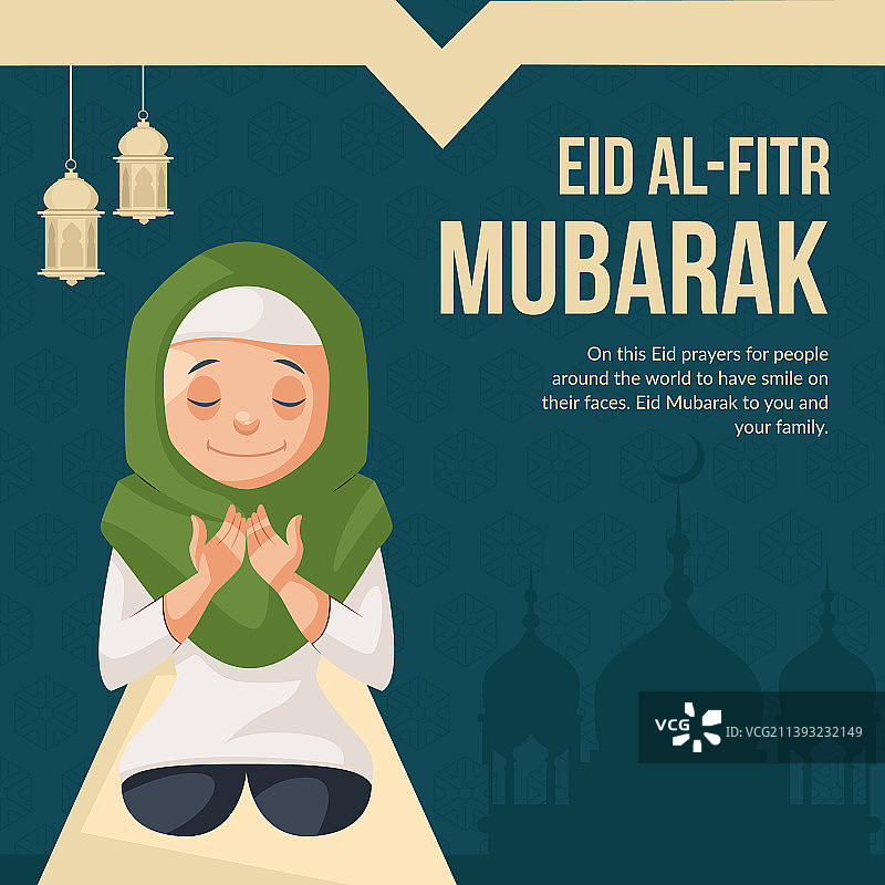 开斋节banner设计图片素材