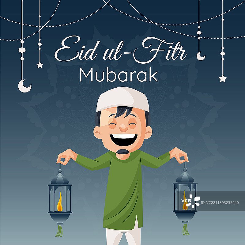 开斋节banner设计图片素材