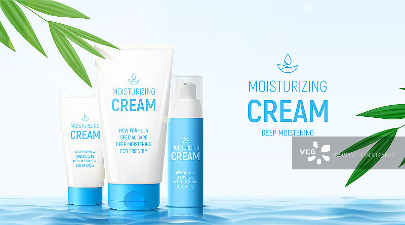 带有保湿面霜产品的广告banner图片素材
