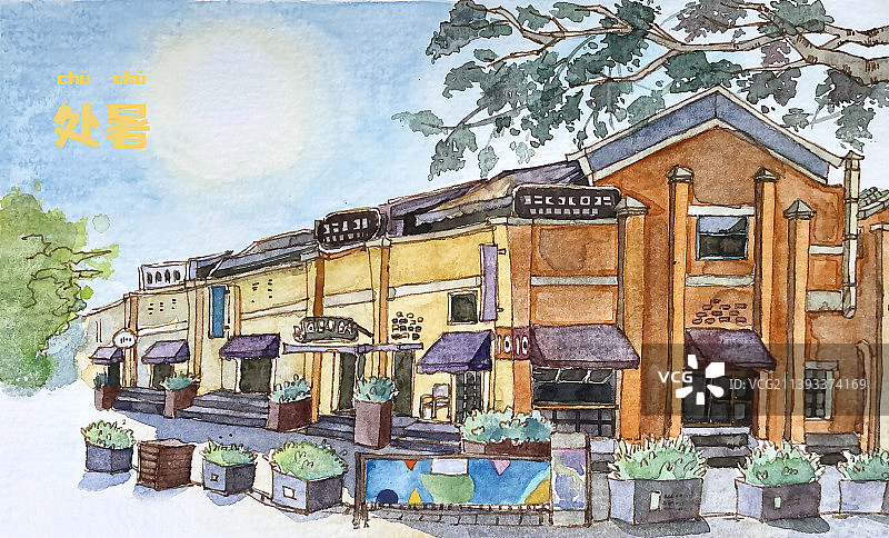 处暑节气海报模板图片素材