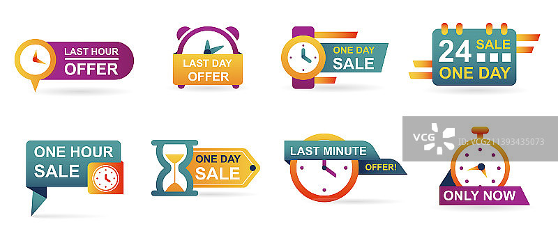 促销倒计时徽章和贴纸素材图片素材