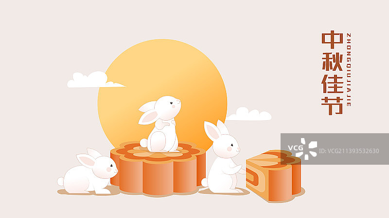 中秋节插画图片素材