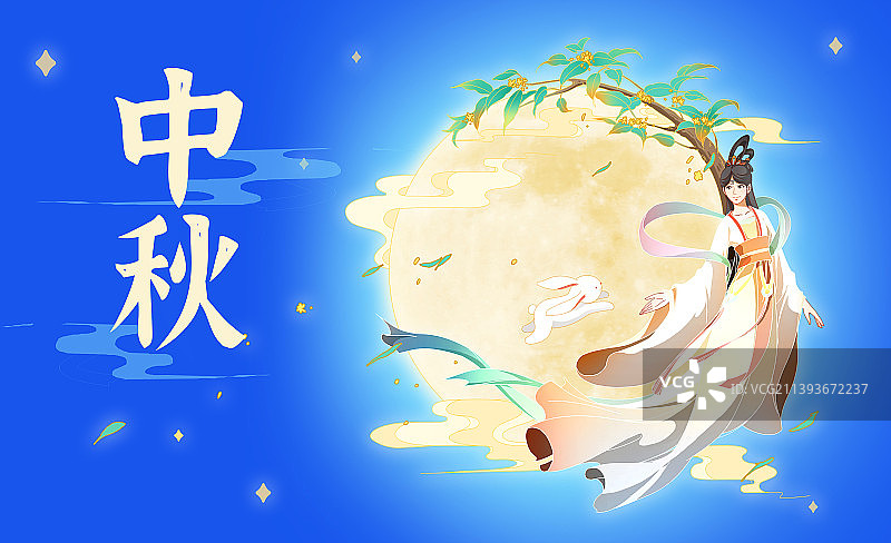 传统节日中秋佳节嫦娥玉兔图片素材