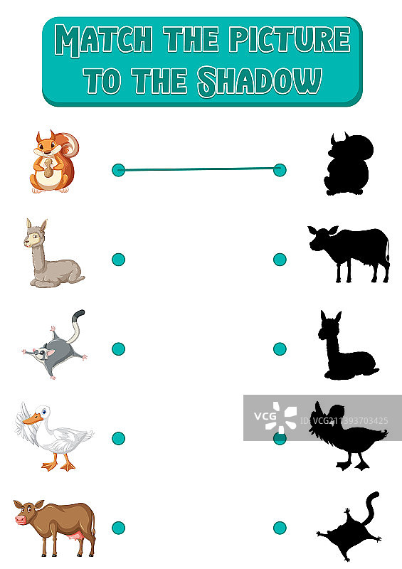 影子配对游戏模板图片素材