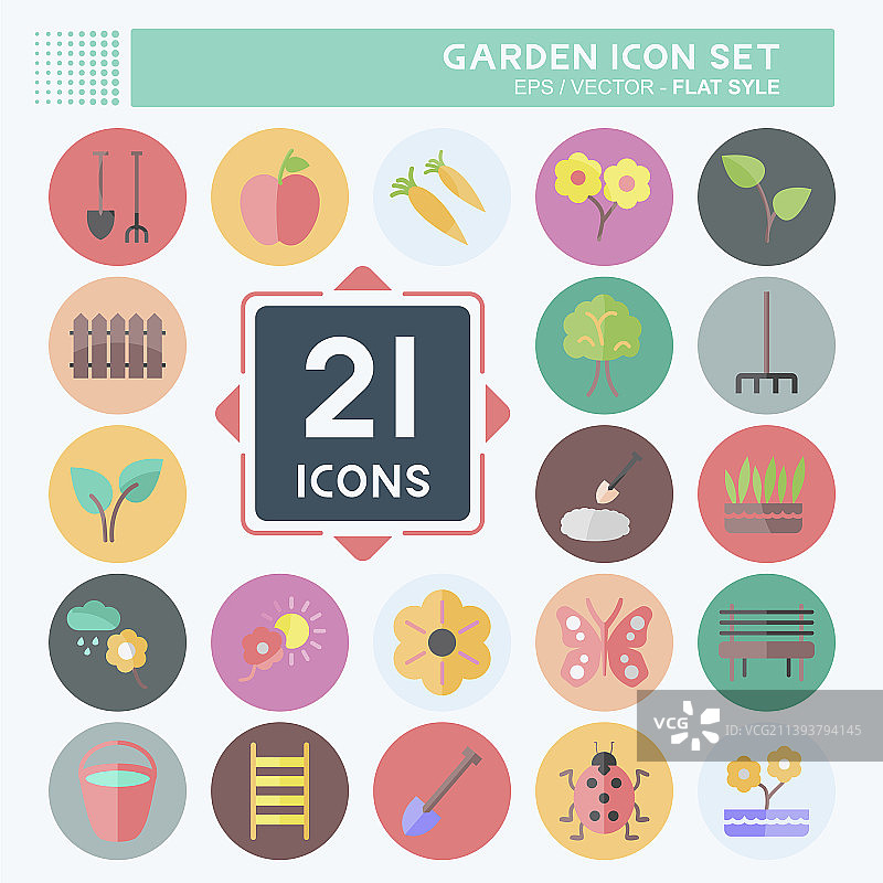 花园主题扁平风格图标合集图片素材