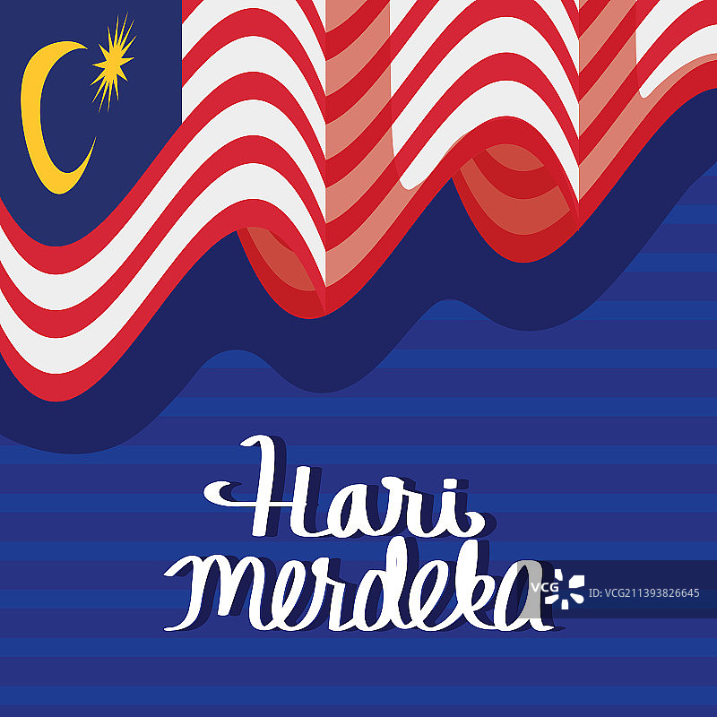 马来西亚独立日卡片图片素材