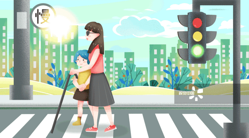 扶盲人过马路插画-GIF动图图片素材