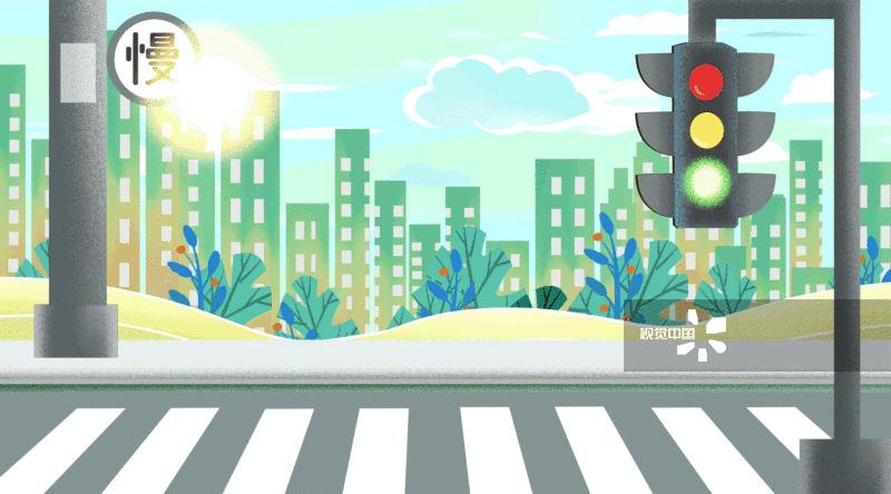 马路插画-GIF动图图片素材