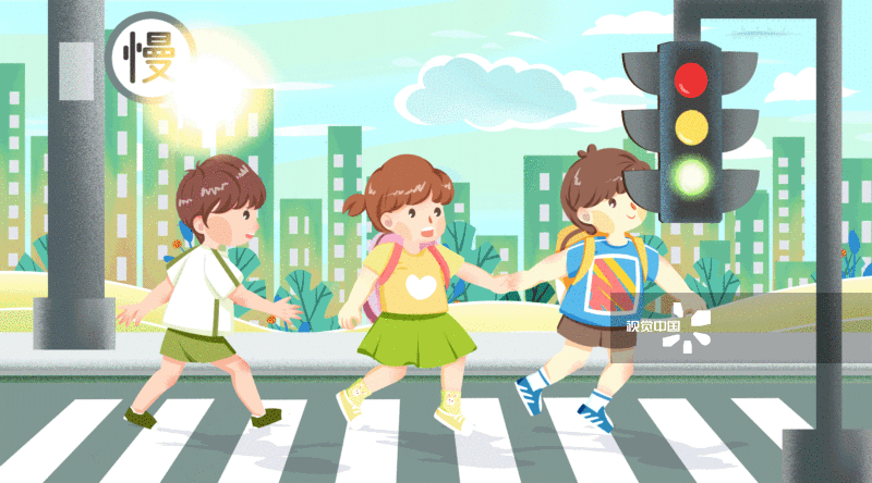 小学生过马路插画-GIF动图图片素材