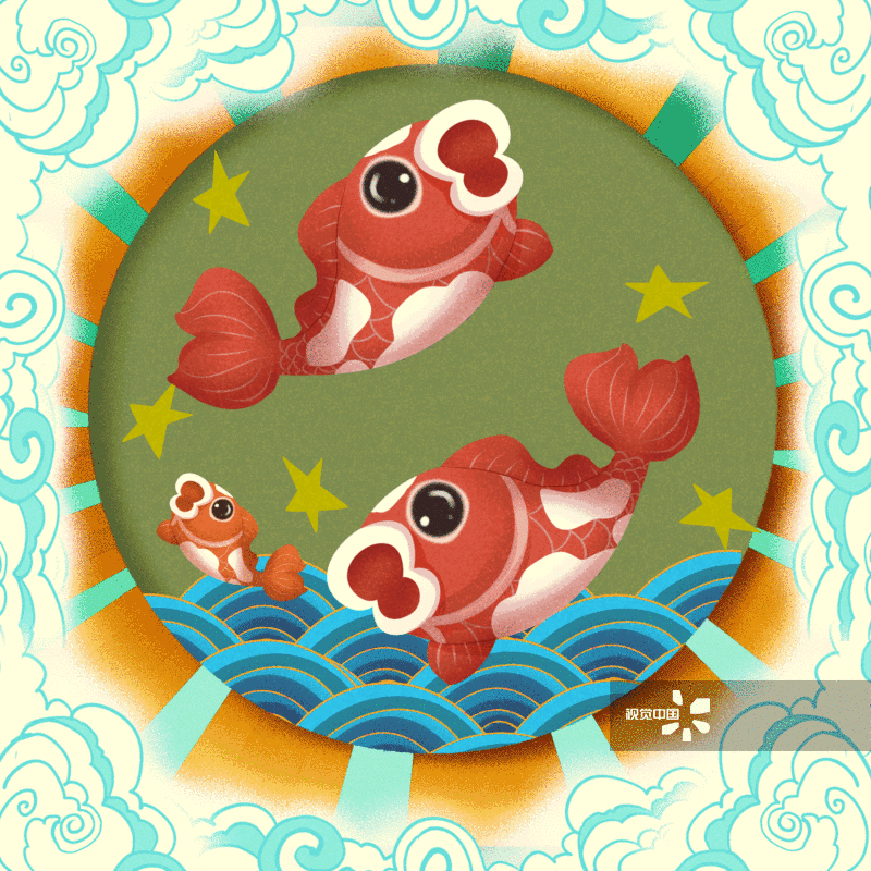 好运锦鲤插画-GIF动图图片素材