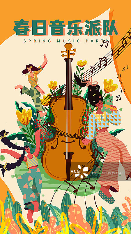 一群人随着大提琴的旋律唱跳舞动图片素材