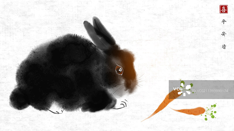 水墨黑兔与胡萝卜图片素材