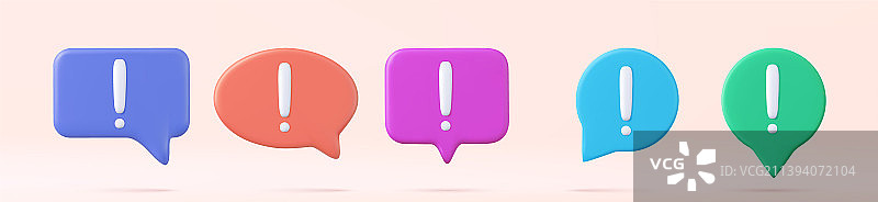 3D社交媒体通知图片素材