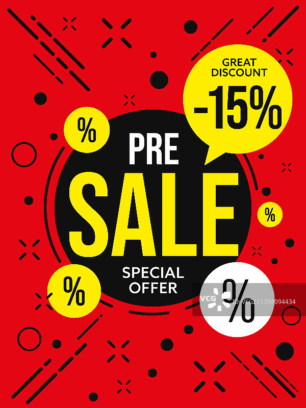 预售优惠banner设计模板图片素材