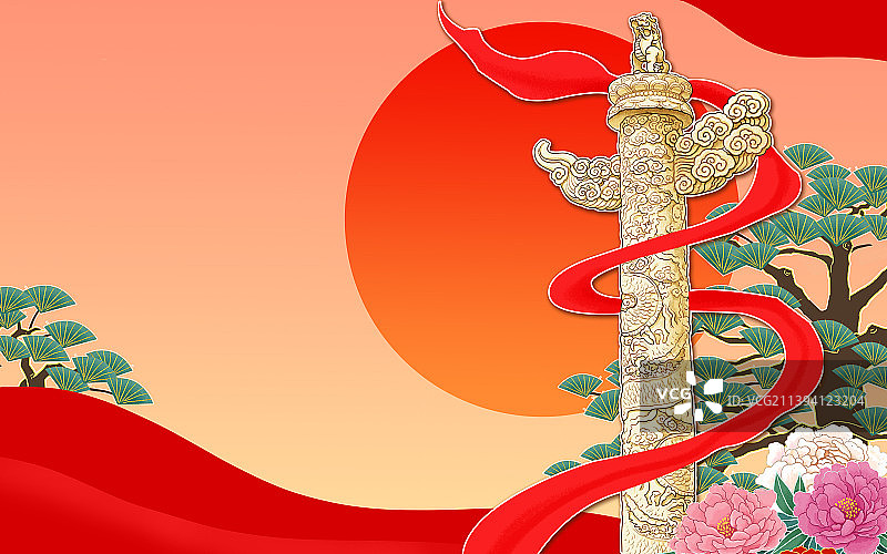 国庆插画图片素材