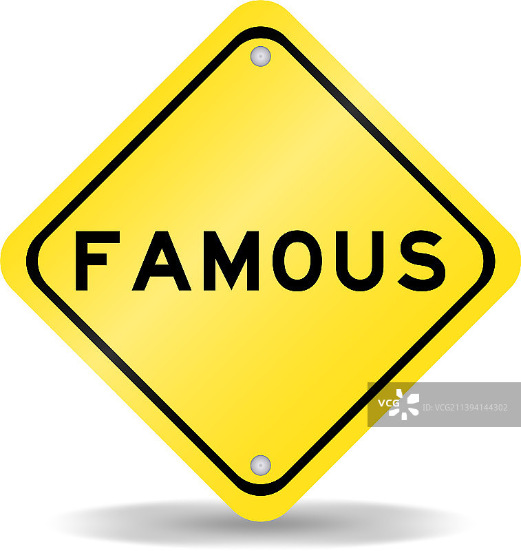 带有“著名”字样的黄色交通标志图片素材