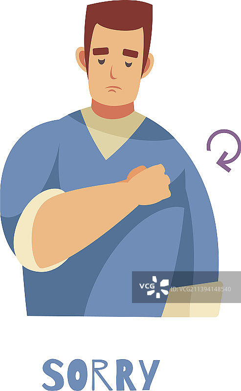 听不见的短语：抱歉的构图图片素材