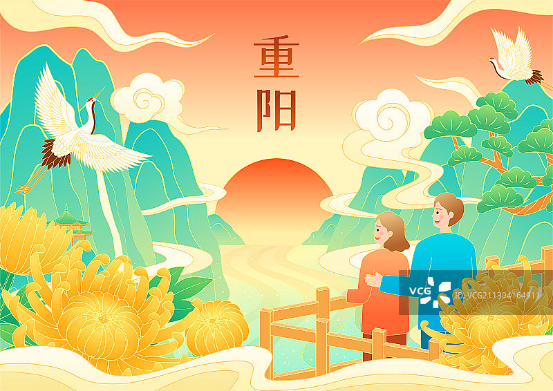 秋天重阳节老人登高赏菊国潮旅行风景矢量插画图片素材