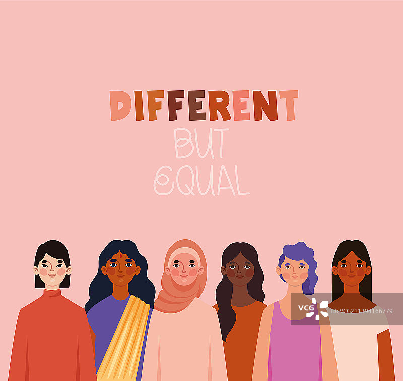 不同但平等图片素材