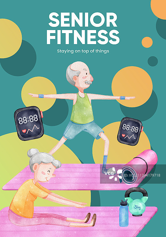 老年人健康健身模板海报图片素材