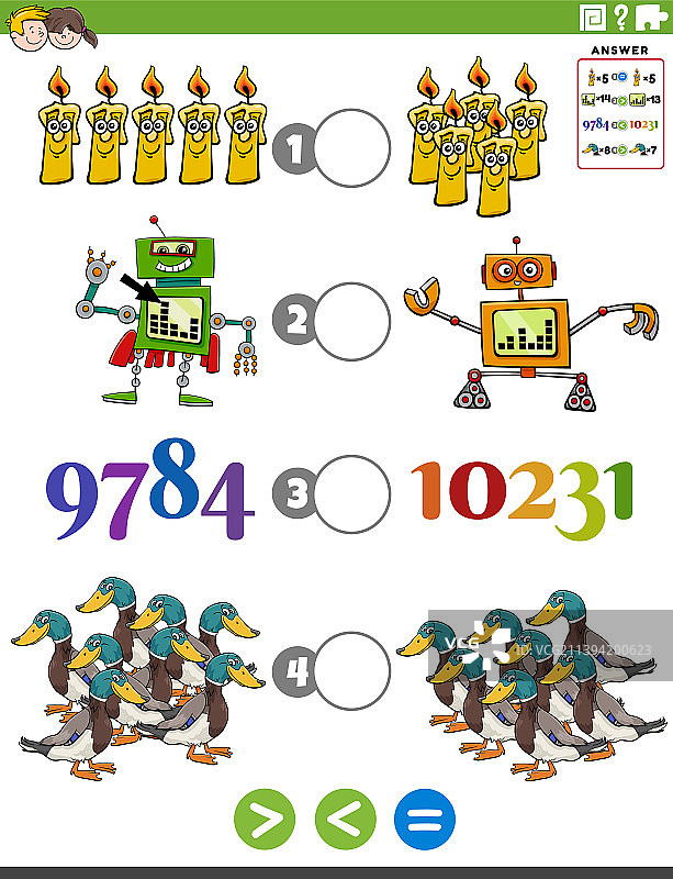 大于小于等于数学卡通任务图片素材