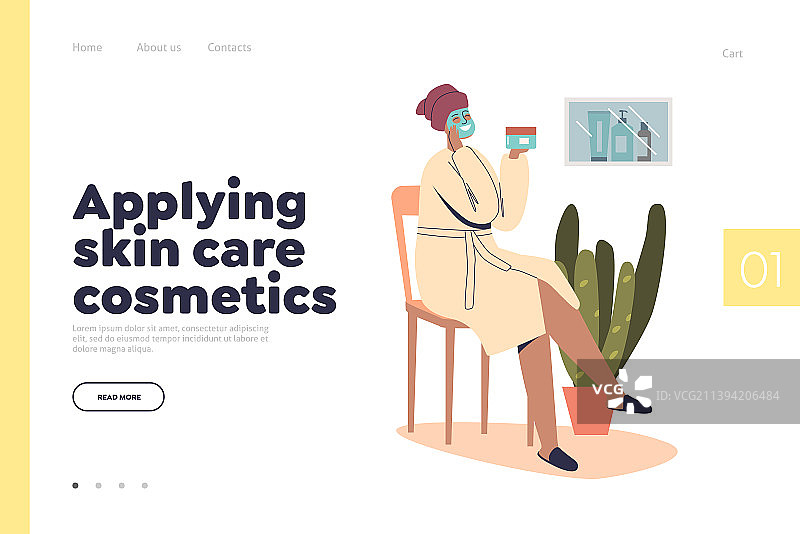 护肤化妆品概念图片素材