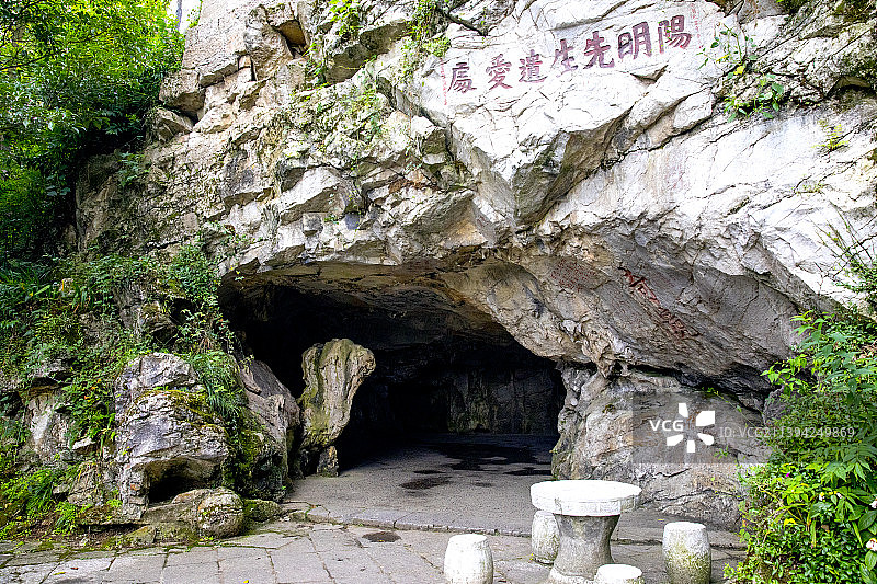 中国贵州贵阳修文全国重点文物保护单位阳明洞的摩崖石刻图片素材
