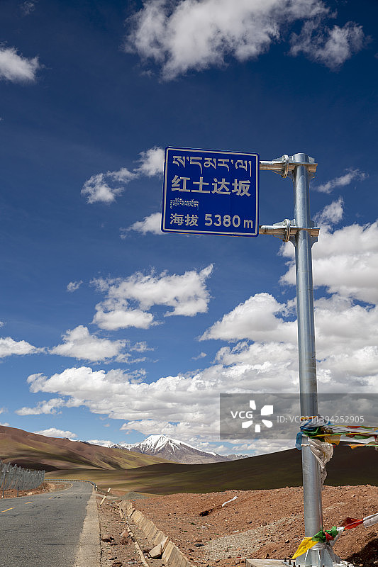 红土达坂图片素材