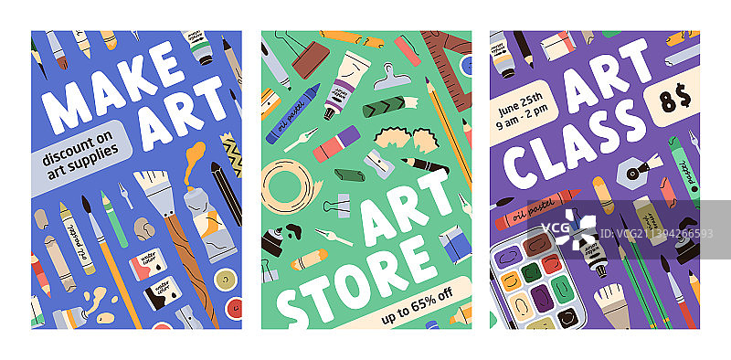 艺术商店绘画宣传单图片素材