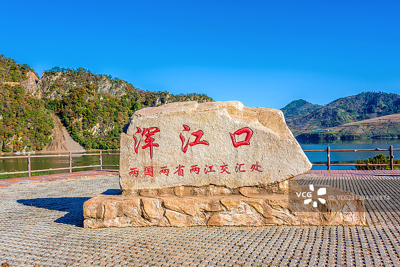 中国辽宁丹东331国道浑江口风光图片素材