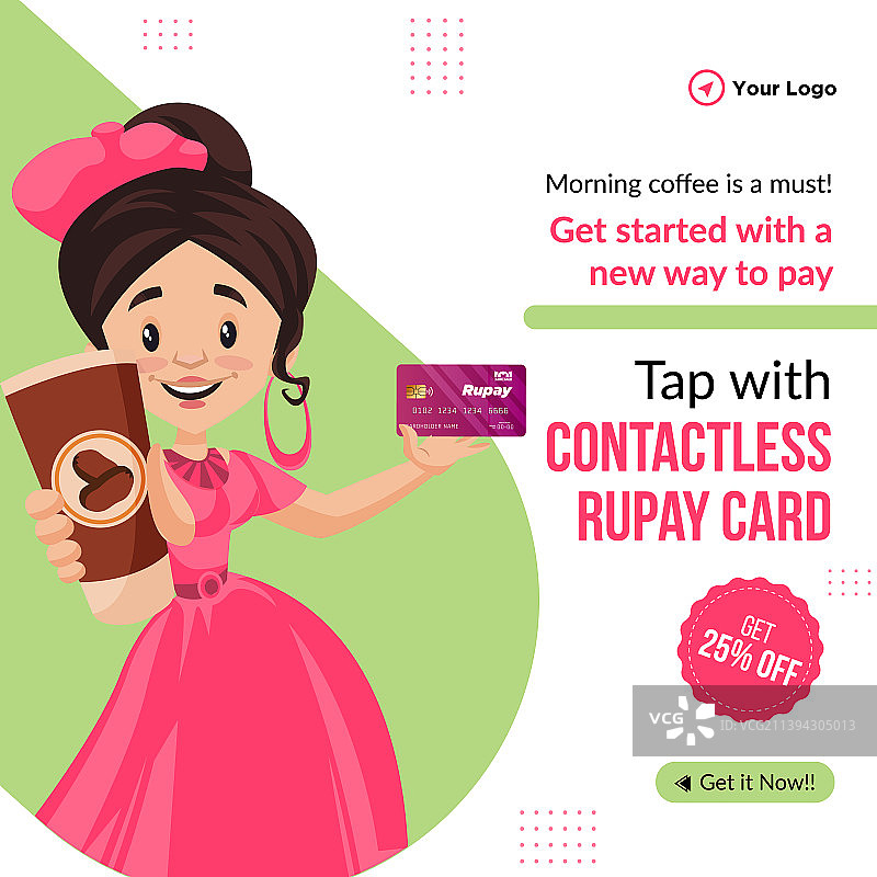 全新支付方式banner设计图片素材