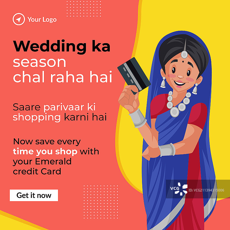 婚礼季banner设计图片素材